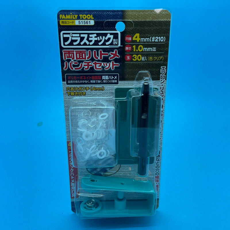 Plastic Eyelet Kit 4mm