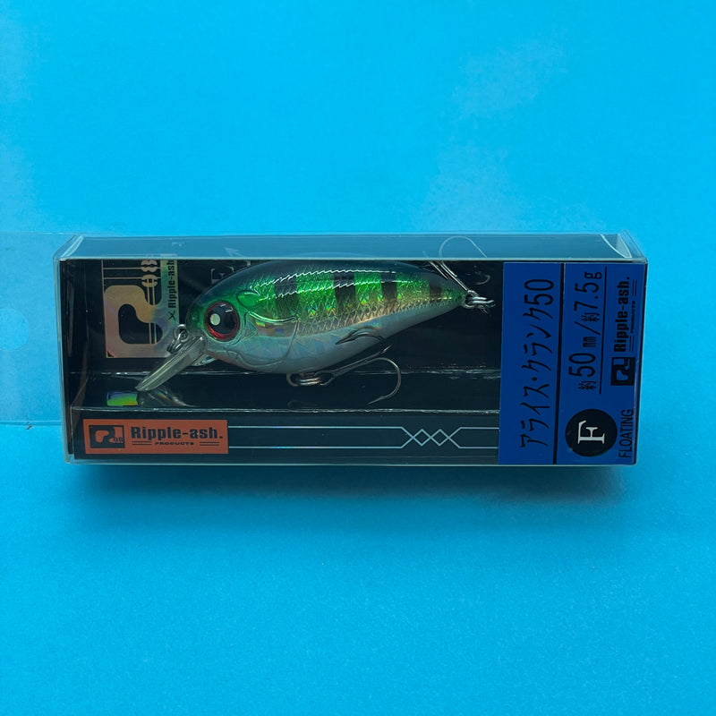 Ripple-Ash Arise 50mm Crank Bait 7.5g
