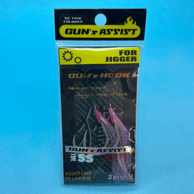 D-Stream Gun's Single Jigging Assist Hooks Size 3/0 x 2