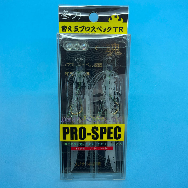 D-Stream Pro-Spec Double Skirted Assist Hooks Size 2 x 2 - White