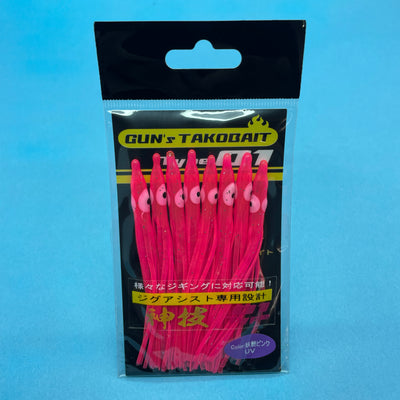 D-Stream Gun's Takobait 80mm Assist Hook Replacement Skirts