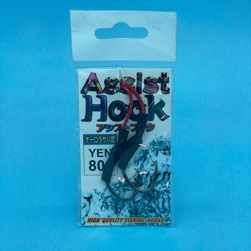 Yen800 Double Assist Hook Size 2/0 – Rockstar Tackle