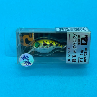 Ripple-Ash 28mm Floating Single Hook Micro Minnow 2g