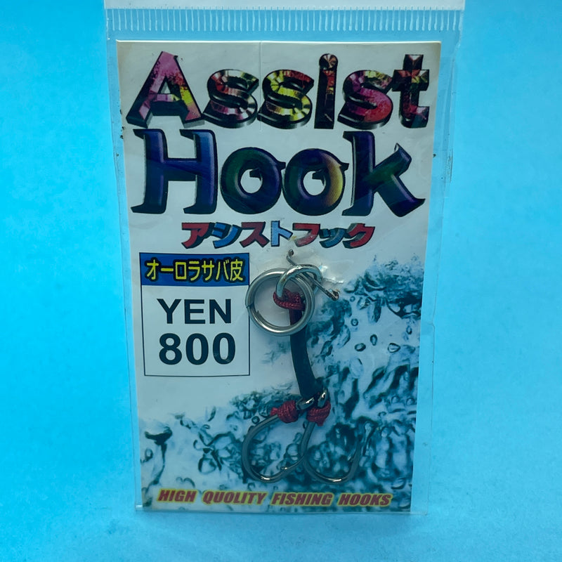 Yen800 Twin Assist Hook Size 2